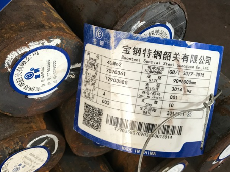 桃山40Mn2合金结构钢