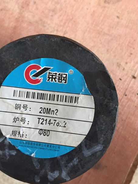 桃山20Mn2合金结构钢